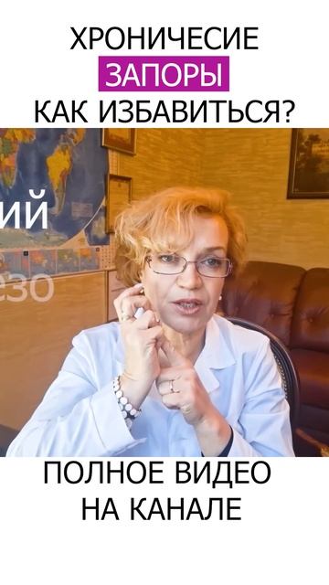 Правда о магнии, калии и железе: ключ к здоровому кишечнику! #жкт #кишечник #магний #железо