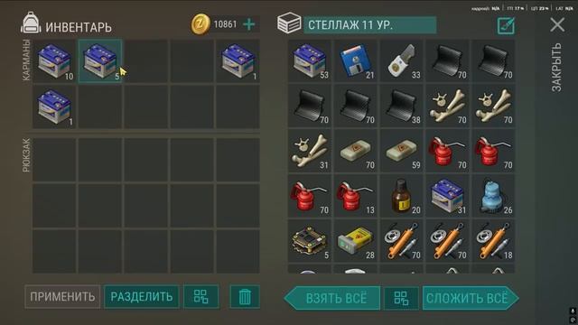 КАКОЙ ЯЩИК ЛУЧШЕ? ЗАРАЖЕННЫЙ vs ЗАТОНУВШИЙ vs СВИНЦОВЫЙ | СРАВНЕНИЕ — Last Day on Earth: Survival