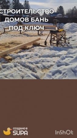 ☀☀☀ Строительство дач домов бань пристроек веранды террасы беседки забора тротуары в Новосибирске 🌿