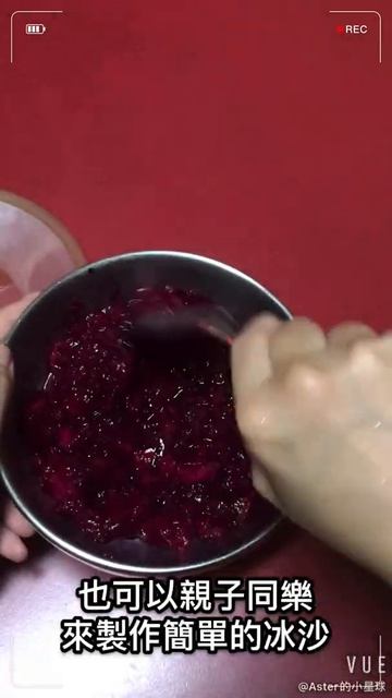 自製 火龍果豆乳冰沙 Pitaya Soy Milk Smoothie #shorts смотреть онлайн