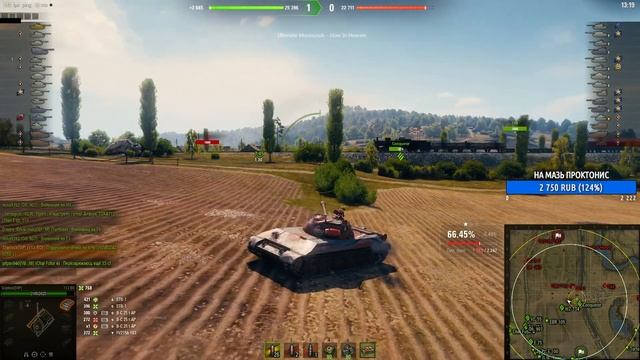 Я НЕНАВИЖУ ЭТОТ ТАНК - 113 BO - 3 ОТМЕТКИ НА ТВИНКЕ смотреть онлайн