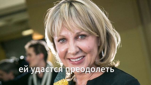 Елена Яковлева экстренно госпитализирована! Прогнозы неутешительные