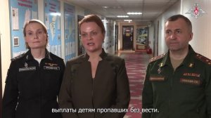 Замминистра обороны РФ Анна Цивилева прибыла с рабочей поездкой в войска ЦВО