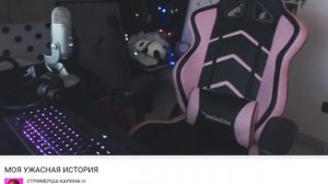 Карина Стримерша повесилась на стриме