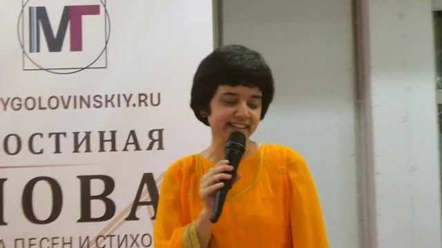 102-я Музыкально-поэтическая гостиная 11.02.2025