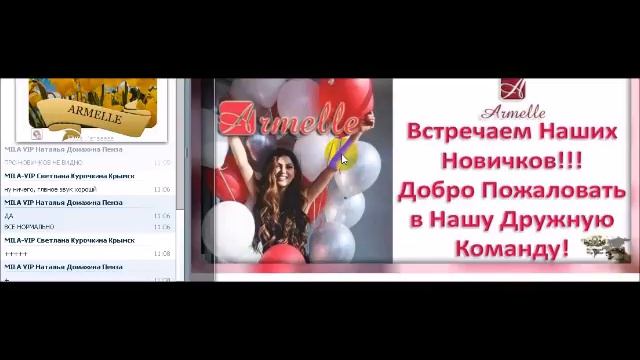 Новичок и спонсор смотреть онлайн