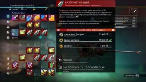 Ремонт звездолёта.💚 No Man's Sky # 71