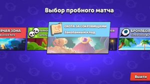 Обезательно смотри