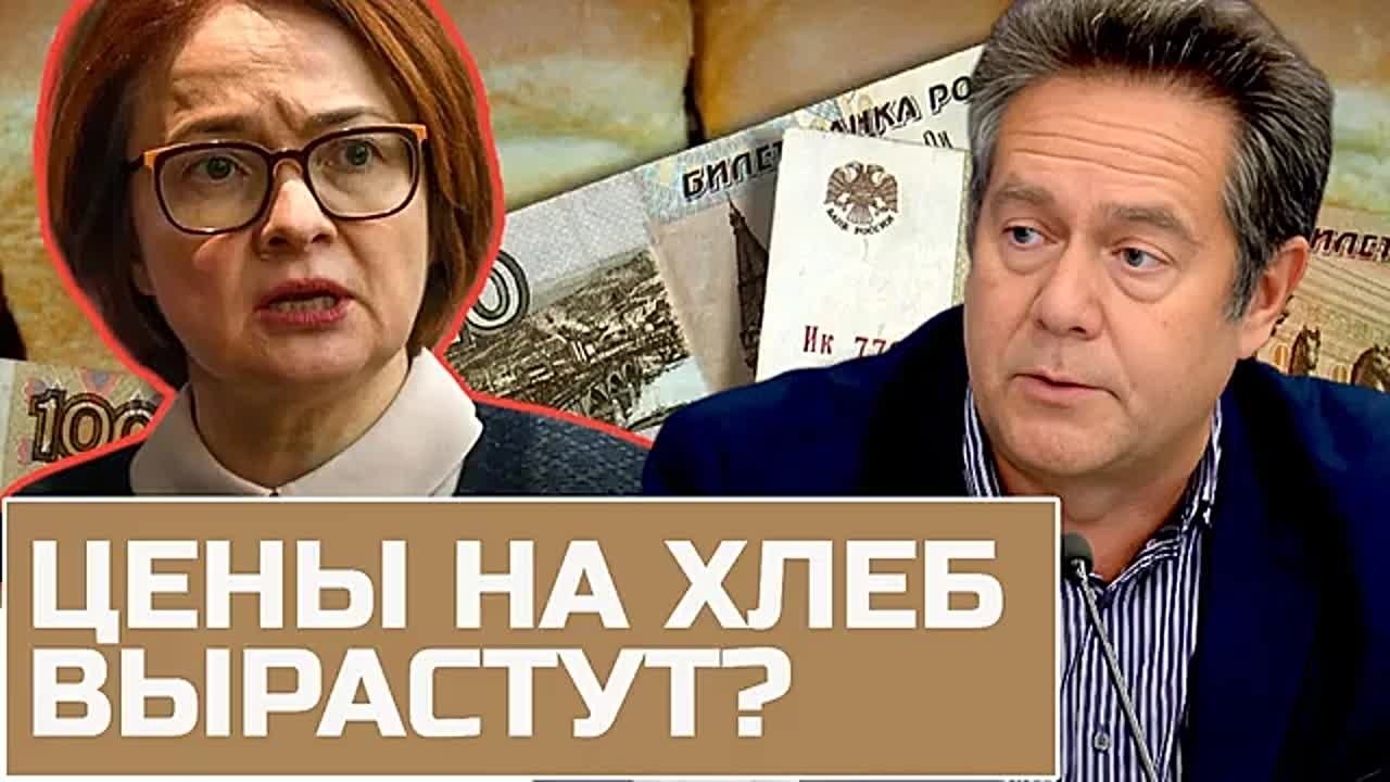ПЛАТОШКИН | Пшеница, кредиты и экономика: Что стоит за РОСТОМ ЦЕН В РОССИИ?
