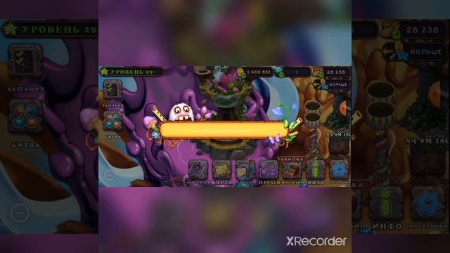 Заполнил Сузу на острове Янтаря. смотреть онлайн