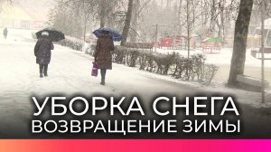 Новгородские коммунальные службы переоборудовали машины для уборки снега из-за непогоды