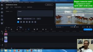 Как наложить текст на видео | Программа Movavi | Блог "Мы из 90х"