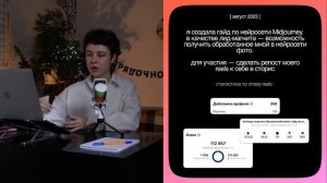 Как сделать, чтобы reels залетел? Попадание в рекомендации. Как правильно использовать лид-магнит.