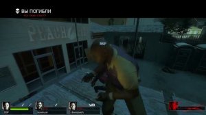 Left 4 Dead 2: Miker,Pooh, BSP, bonivur 10 часть