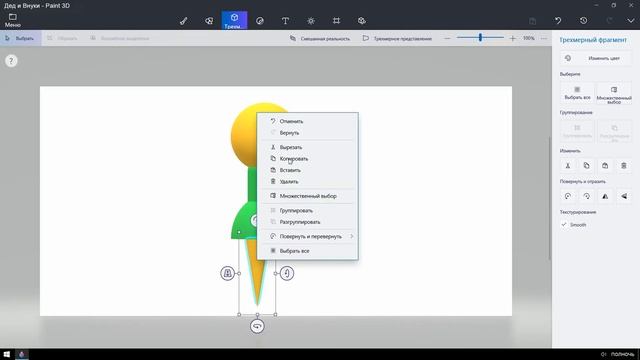 Задание №7 ‒ двуликий Янус, женщина андроид смотреть онлайн