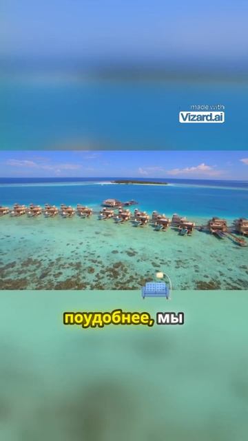 Мечты о рае: откройте для себя пляжи Мальдив! смотреть онлайн