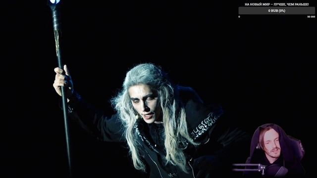 Ярослав Баярунас - Ария Чародея / Те глаза (мономюзикл «Последнее Испытание») смотреть онлайн