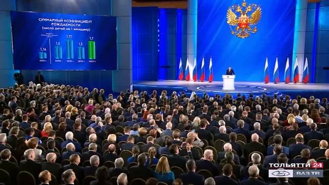 «Новости Тольятти» 24.01.2020