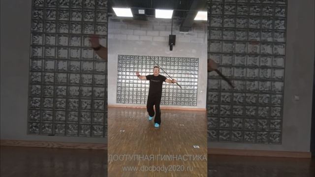 Упражнения с тренировочным двуручным мечом Цзянь в студии (16)