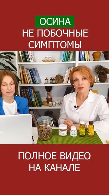 ГЕЛЬМИНТЫ в ЛЕГКИХ скрытая угроза БРОНХИТА! #shotrs #паразиты #гельминты