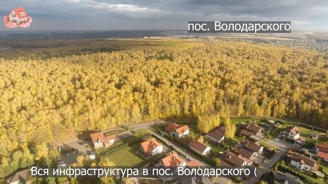 Участок 21,5 соток в д. Григорчиково