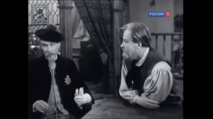 Добрый день Обыкновенное чудо 1964