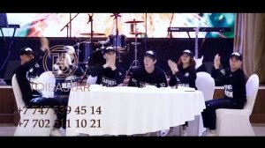 Застольный интерактив с гостями вечера 8 747 539 45 14