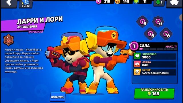 11 февраля 2024 г. смотреть онлайн