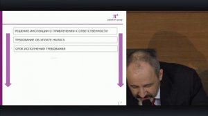 Уголовное дело по статье 199 УК РФ без налоговой проверки. Возможно ли это?