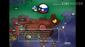 Альтернативное будущее всего. "2024 - The Great Trial". 1 сезон. 2 серия.