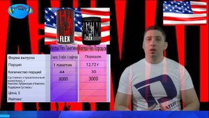 Animal flex таблетки или порошок? СРАВНЕНИЕ