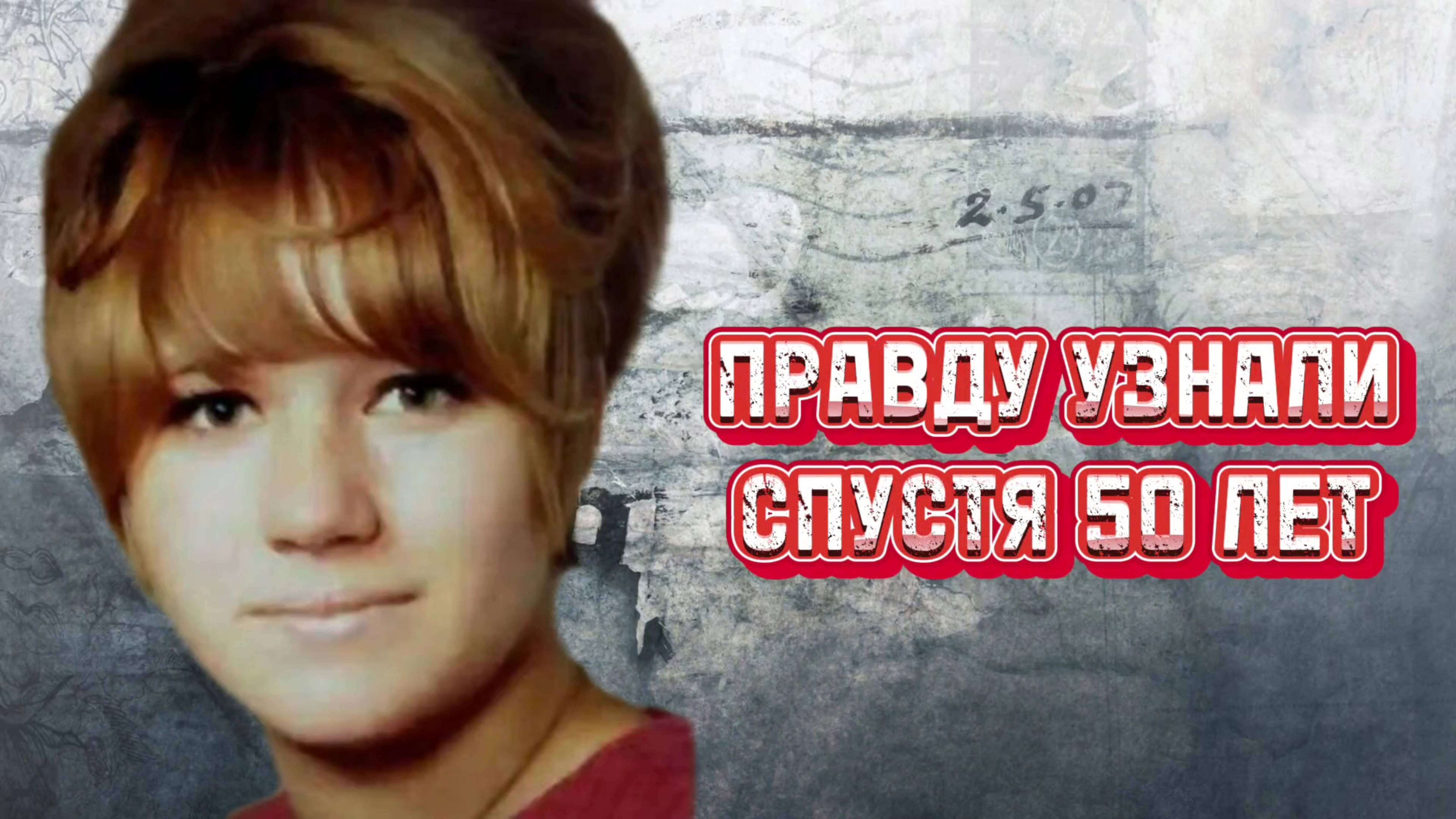 Джоди Лумис