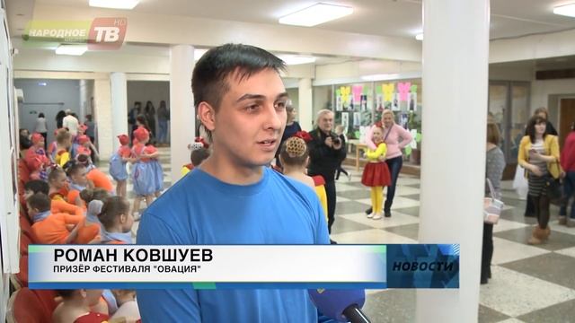 Открытие Овации 2018 смотреть онлайн