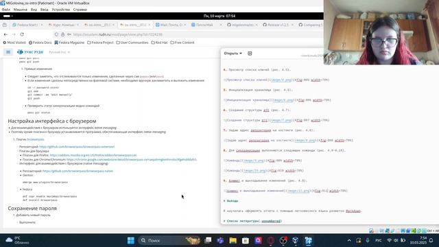 лабораторная работа №5 формирование отчёта смотреть онлайн