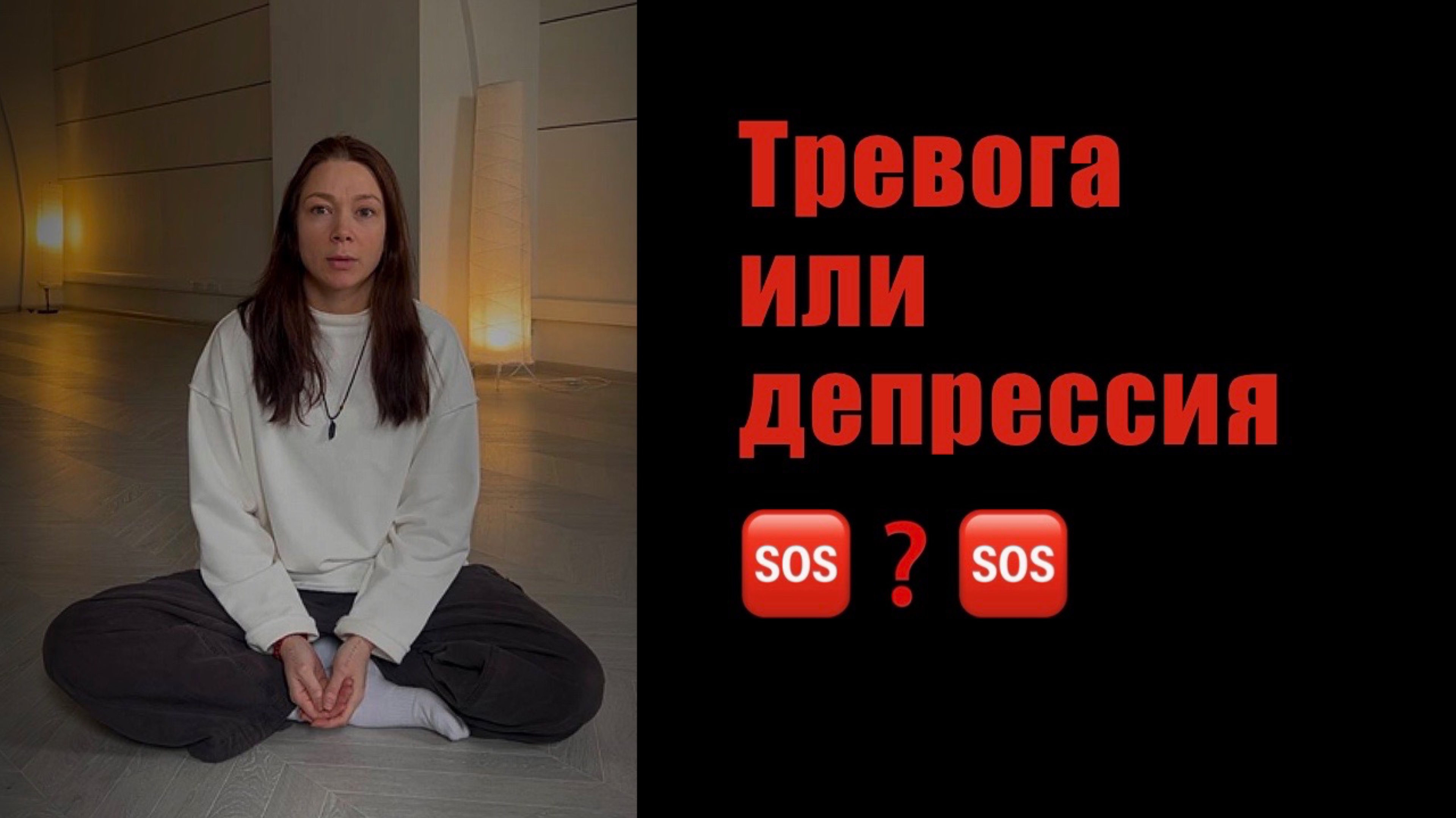 Как распознать и что делать?