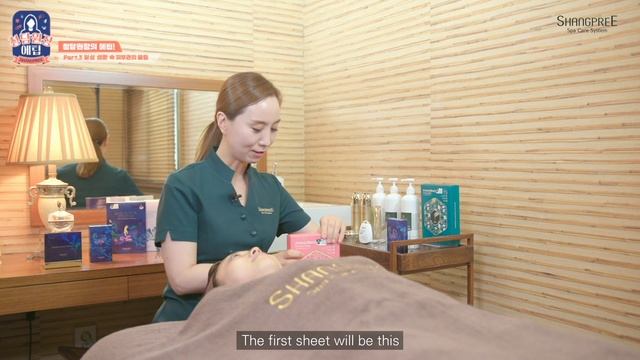[청담원장에팁.3]  Shangpree Esthetician Tips 3. 수시로 바뀌는 날씨에 자극받은 피부관리 방법은?