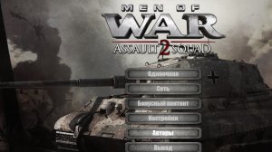 в тылу врага2