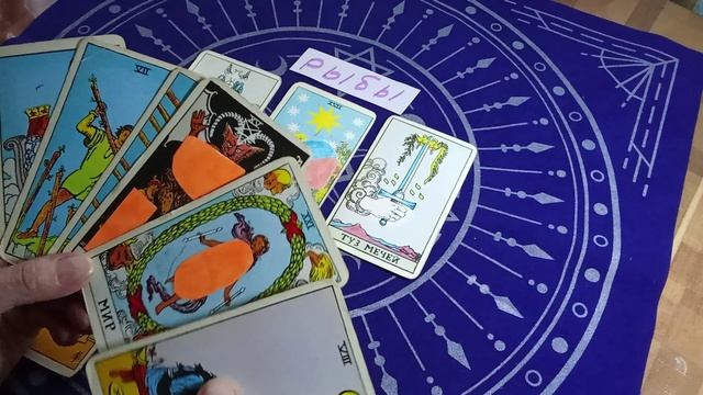с 17 по 23 марта 2025 (Рыбы) прогноз на неделю.