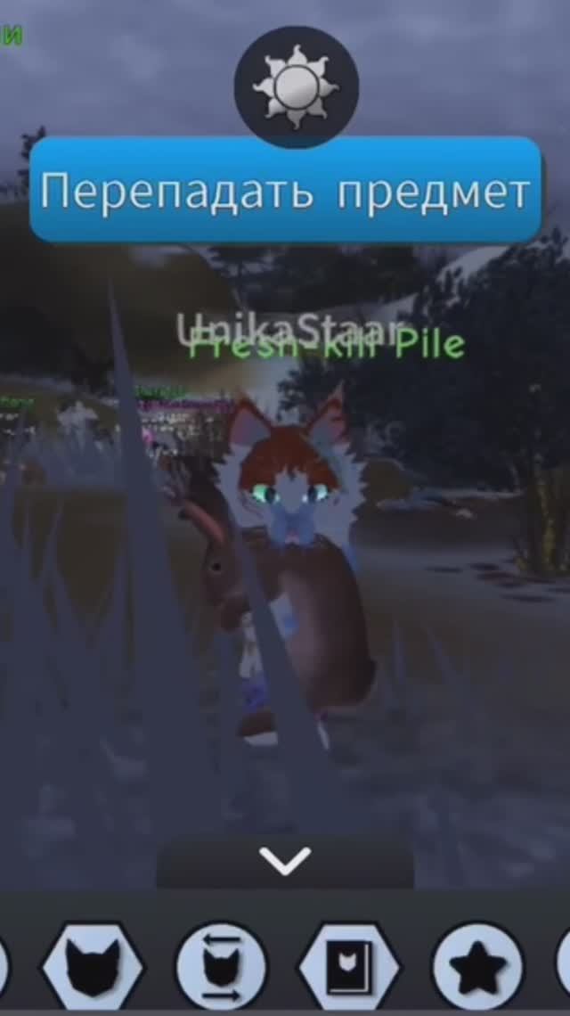 Как охотятся племена в мире «Котов-Воителей» смотреть онлайн