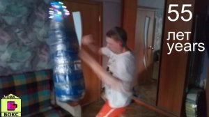 Бокс Дома в 55 лет упражнение для ног, кора, таза