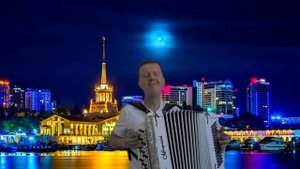 ТРОФИМ на БАЯНЕ