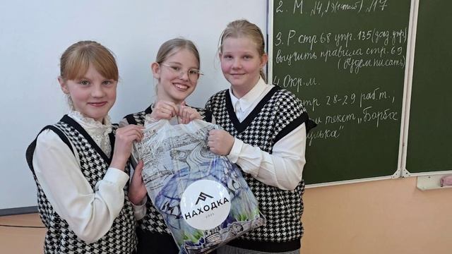 Соц проект команды "Находка" Экспедиции-трофи 2025