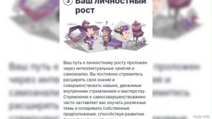 Это тест , хорошо скажет об мне... mp4