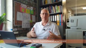 Система подачи предложений 2 по #кайдзен