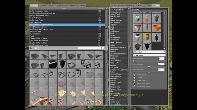 Garry's mod Самалёт (Часть I)
