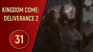 KINGDOM COME DELIVERANCE 2 - ЧАСТЬ 31 - ТРУБАДУРЫ