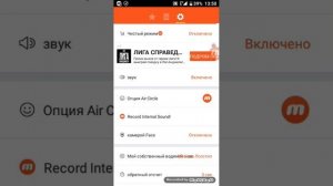 Как пользоваться приложение Mobizen
