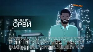 Анонс и рекламный блок (Музыка Первого, 03.09.2021)