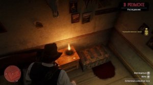 Red Dead Redemption 2 ограбление аптеки/Доктора с сейфом в Вэлентайне