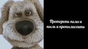 История "Каникулы и мама" 1 часть. Мистер исключительный